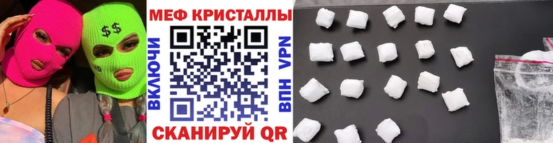 Меф мяу мяу Сусуман