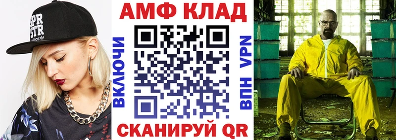 Купить  Сусуман  Amphetamine 97% 