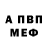 МЕТАДОН белоснежный Kuki Kuk