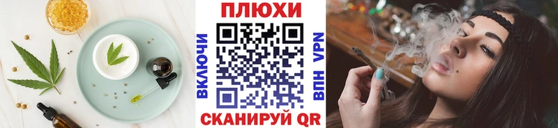 Cannafood конопля  Купить закладки  Сусуман 
