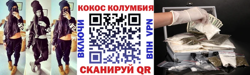 Cocaine 97%  Купить  Сусуман 