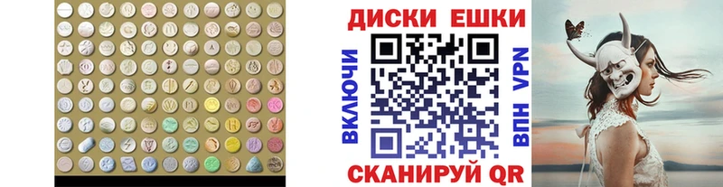 ЭКСТАЗИ 280 MDMA  Купить  Сусуман 