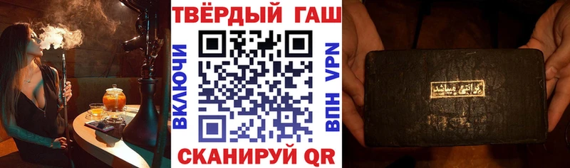 ГАШИШ 40% ТГК  Купить закладки  Сусуман 
