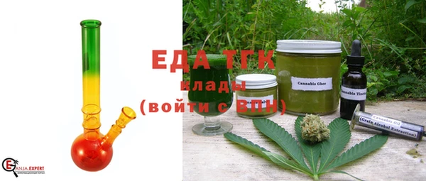 дистиллят марихуана Армянск