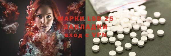 COCAINE Арсеньев