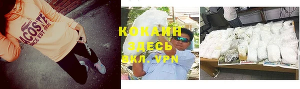 COCAINE Арсеньев