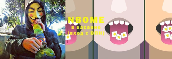 COCAINE Арсеньев