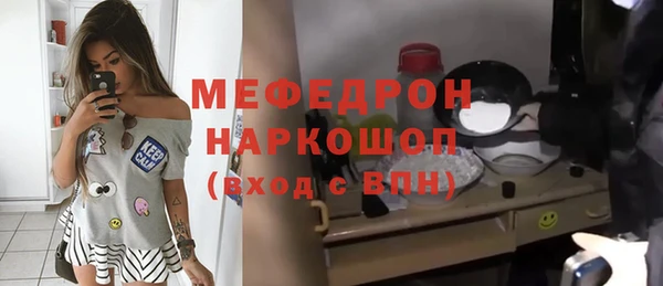 шишки Аркадак