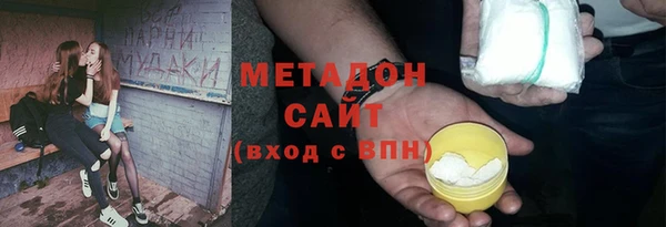 дистиллят марихуана Армянск