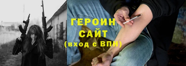 дистиллят марихуана Армянск