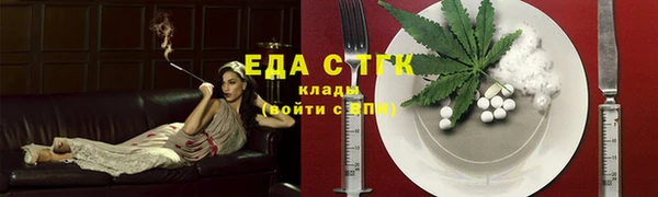 COCAINE Арсеньев