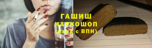 дистиллят марихуана Армянск