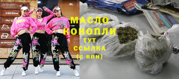 шишки Аркадак
