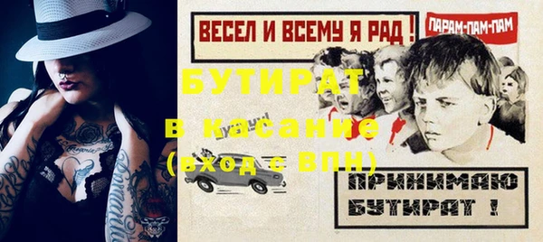 дистиллят марихуана Армянск