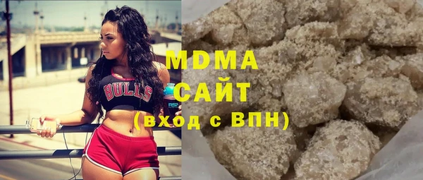 дистиллят марихуана Армянск
