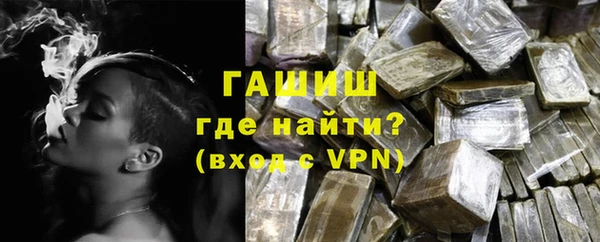 дистиллят марихуана Армянск