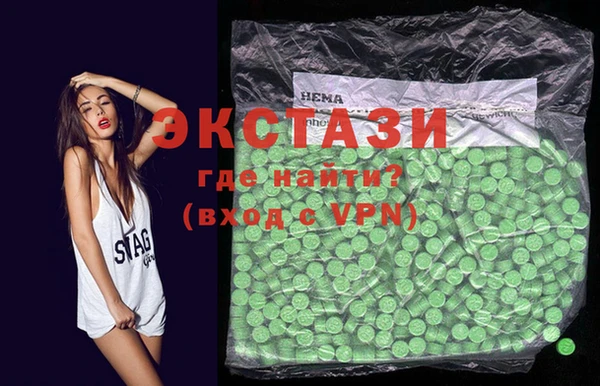COCAINE Арсеньев