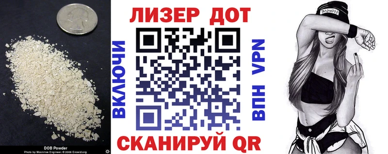 Купить закладки Сусуман Лсд 25 экстази кислота