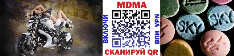 Купить где  Сусуман  MDMA кристаллы 