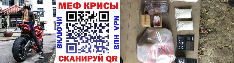 Меф VHQ  Купить где  Сусуман 
