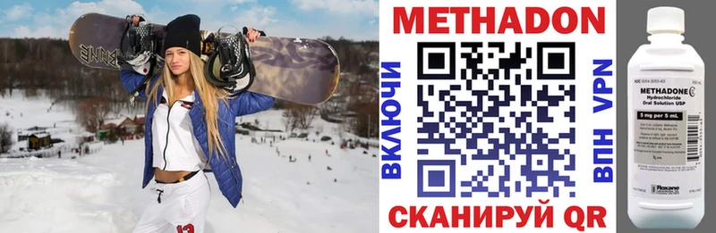 Купить  Сусуман  МЕТАДОН methadone 