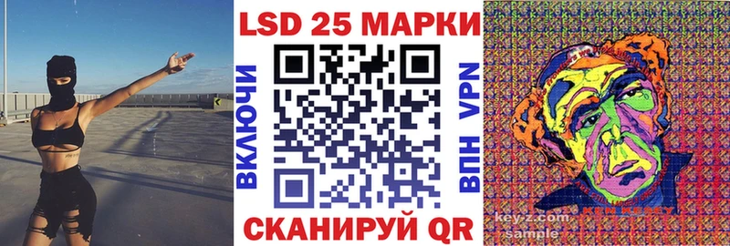 Марки 25I-NBOMe 1500мкг  Купить закладки  Сусуман 