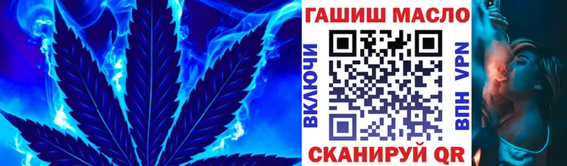 Дистиллят ТГК жижа Купить закладки Сусуман